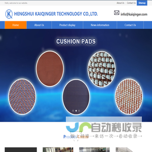 HENGSHUI KAIQINGER TECHNOLOGY CO.,LTD.