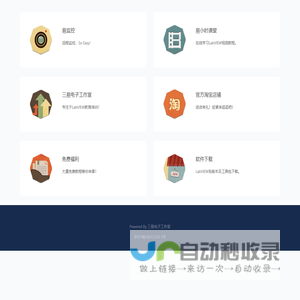 易监控