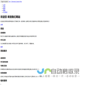 得才网