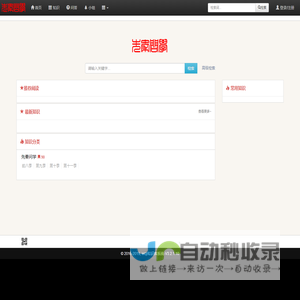 首页--绵竹市合兴气体有限责任公司