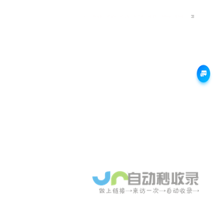 广州网站建设_网站制作_网站设计与开发_建站公司_联雅网络