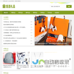 苏州浩月供水设备有限公司