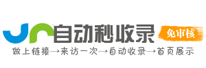 定制导航地图